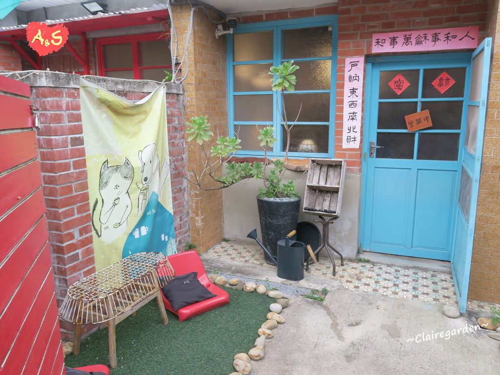 [旅遊] 中壢 馬祖新村眷村文創園區