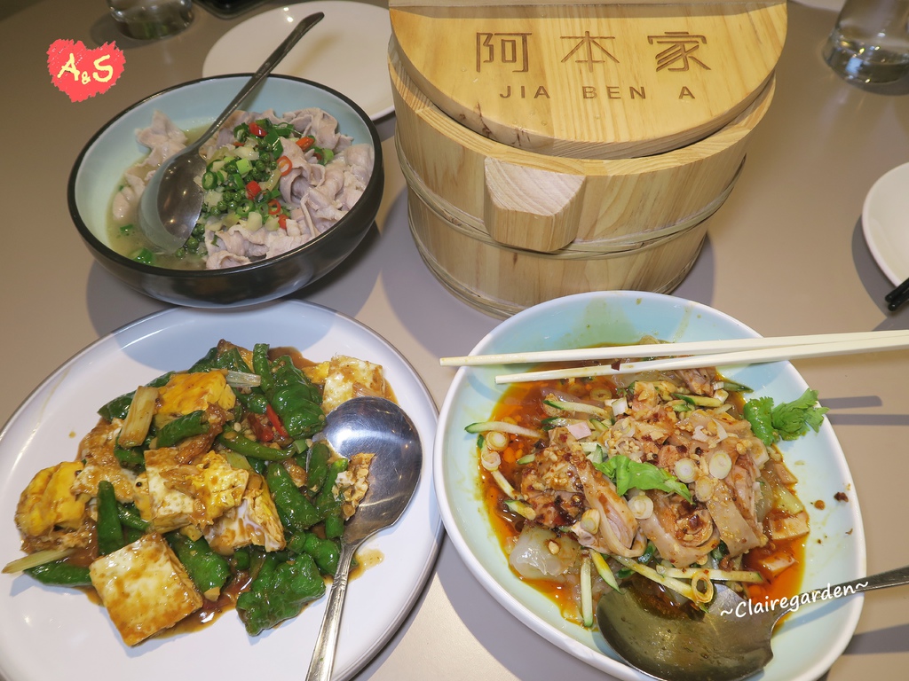 川菜,口水雞,青麻浪花白肉,回鍋蛋,清蒸娃娃菜,冬瓜茶,西米露,桃園,蘆竹,阿本家,Jia Bena,網美