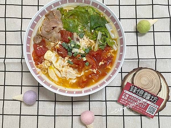 鋒憶麵坊_210817_5.jpg