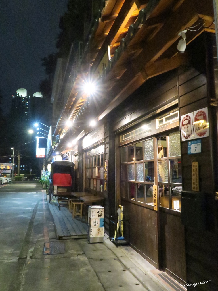 新北 捷運江子翠  大村武串燒居酒屋~一秒飛日本，日式建築裡