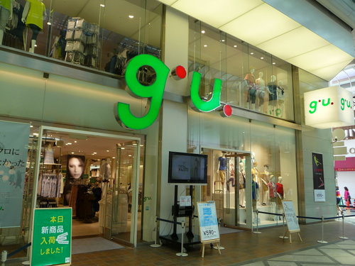 gu