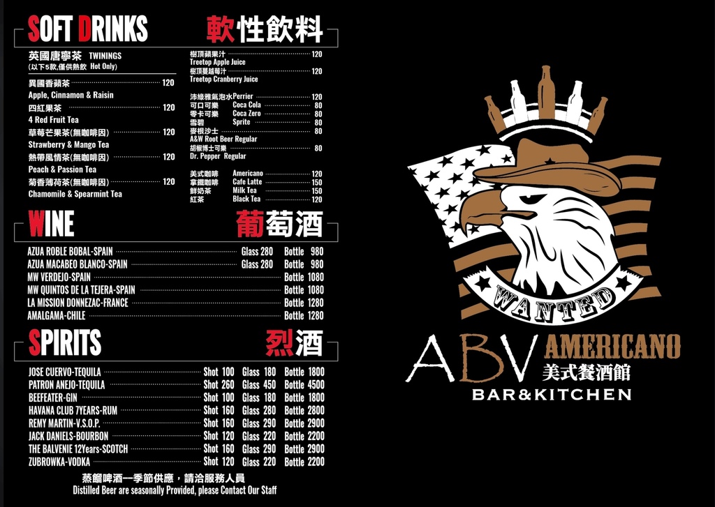 ABV Bar&Kitchen 美式餐酒館 大安區 東區 忠孝敦化 忠孝復興 精釀啤酒 炸雞 漢堡 牛排 美式烤肉 美式鄉村菜 加州捲 台北美食 台北餐酒館 東區餐酒館 早午餐 聚餐 聚會 約會 菜單 menu 推薦