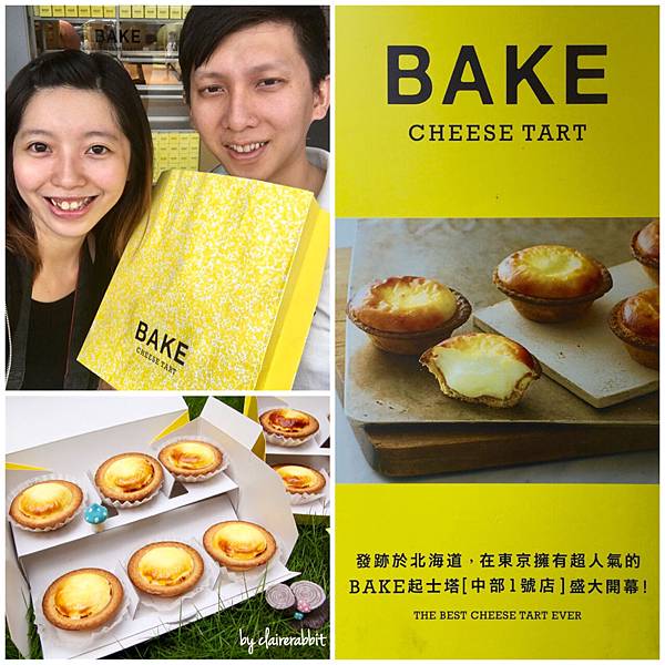 BAKE CHEESE TART_11 by clairerabbit