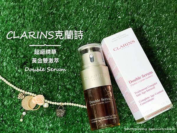 CLARINS克蘭詩_超級精華黃金雙激萃》油水平衡還原好膚質-by clairerabbit_01