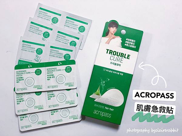 ACROPASS_肌膚急救貼》by clairerabbit_01