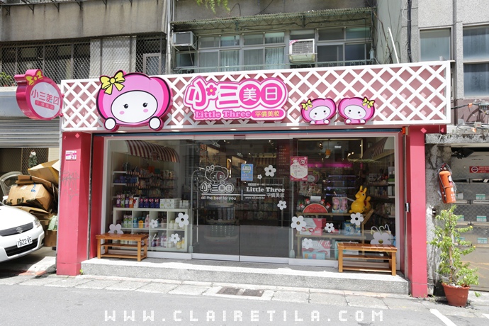 小三美日 敦化 (2).JPG 小三美日 敦化 (2).JPG