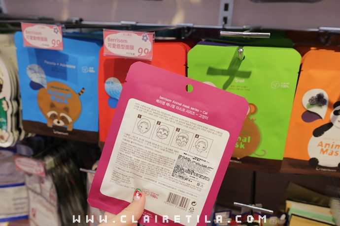 小三美日 敦化 (79).JPG 小三美日 敦化 (79).JPG