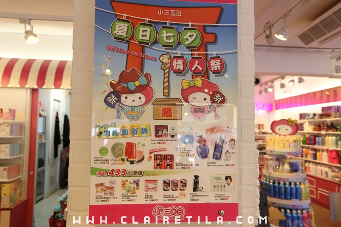 小三美日 敦化 (89).JPG 小三美日 敦化 (89).JPG