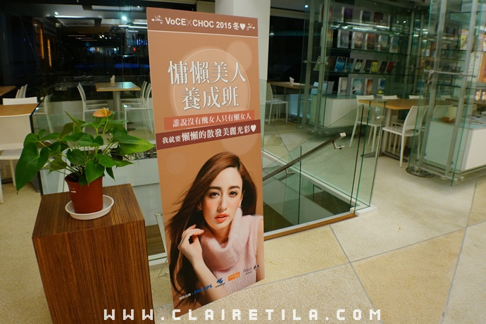 VOCE X Choc慵懶美人養成班 (2).JPG