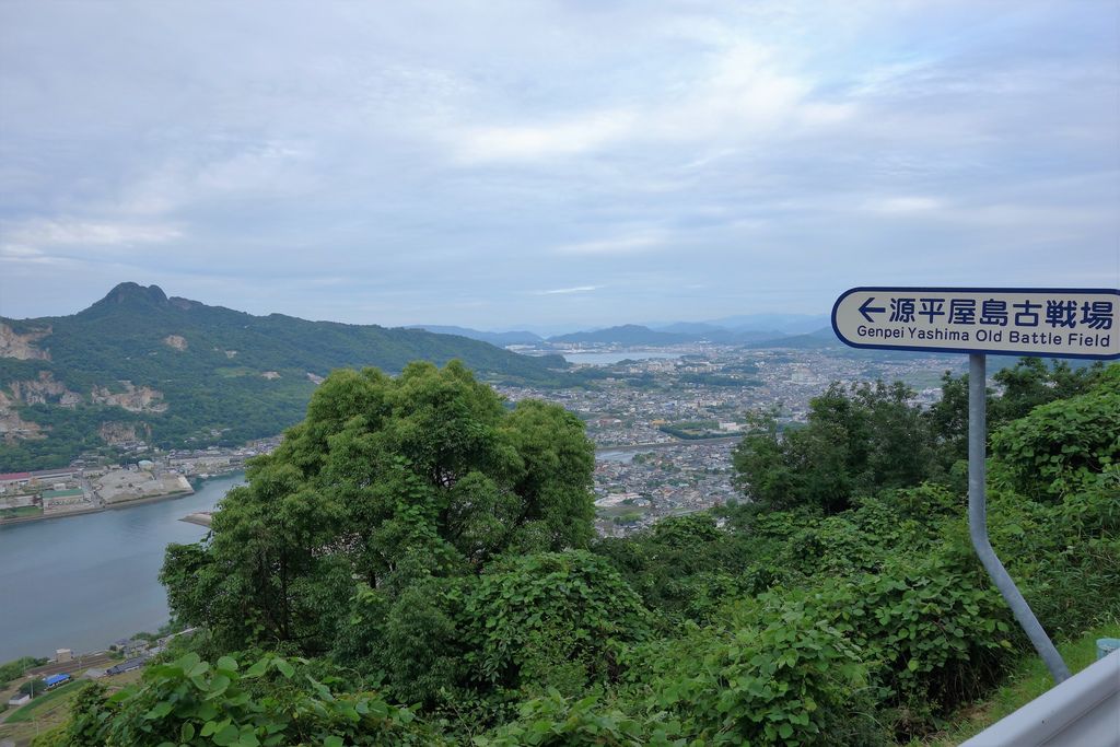 源平屋島古戰場1.jpg