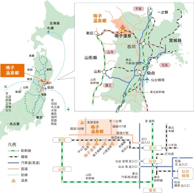 鳴子溫泉MAP.jpg