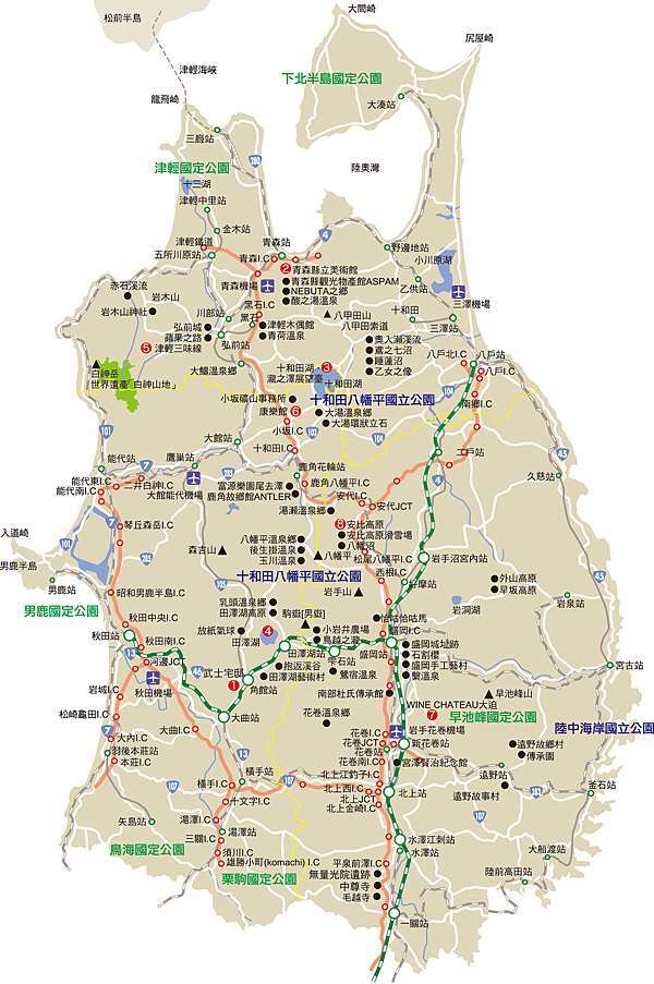 16 冬 日本 秋田 東北8日紀行 Day 6 田澤湖美麗的傳說 Claire的部落格 痞客邦 16 冬 日本 秋田 東北8日紀行 Day 6 田澤湖美麗的傳說 Claire的部落格 痞客邦