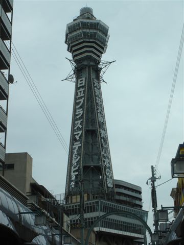 通天閣~天氣陰陰的