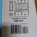 技工手冊