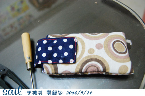 100521-手機1.jpg 100521-手機1.jpg
