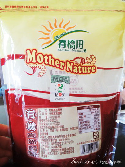 1030405-麵包01.jpg 1030405-麵包01.jpg