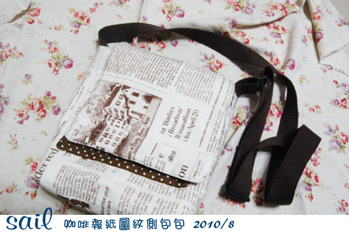 100831-側背包1.jpg 100831-側背包1.jpg