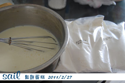 20110227-鬆餅1.jpg 20110227-鬆餅1.jpg