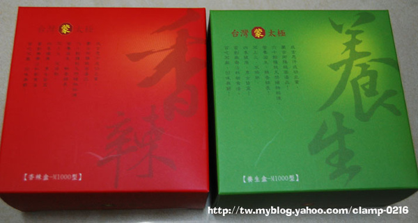090221-蒙太極-1.jpg 090221-蒙太極-1.jpg