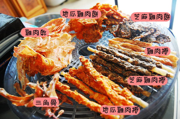 09627-零食們1.jpg 09627-零食們1.jpg