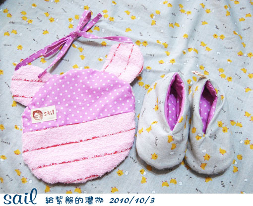 10103-鞋子圍兜兜1.jpg 10103-鞋子圍兜兜1.jpg