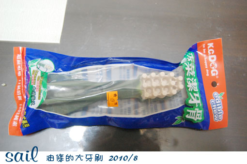 100930-牙刷1.jpg 100930-牙刷1.jpg