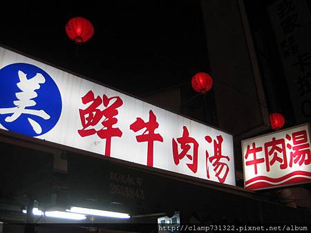 IMG_0556 IMG_0556