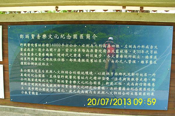 IMG_7511 IMG_7511