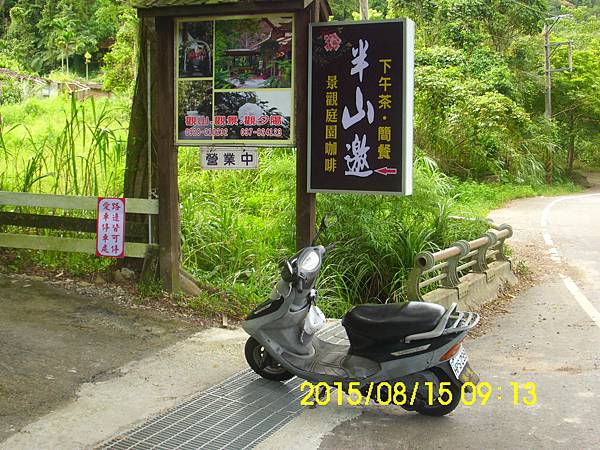 IMG_4035 IMG_4035
