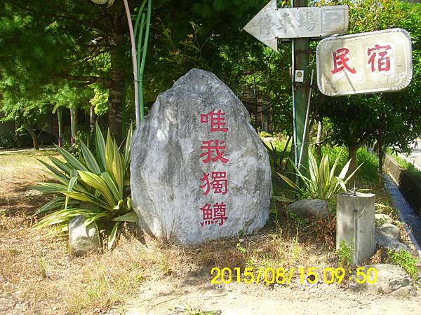 IMG_4044 IMG_4044