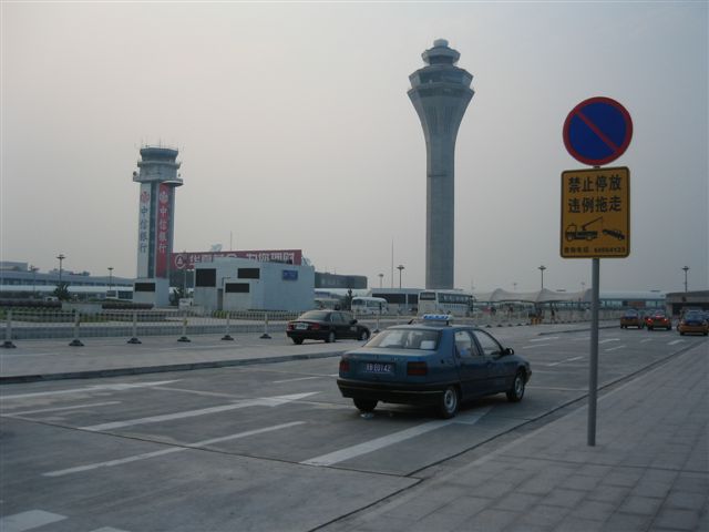 Beijing Airport