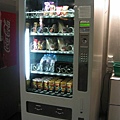 My dinner came from this vending machine!