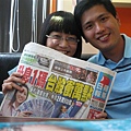 以當天的Apple Daily為證!