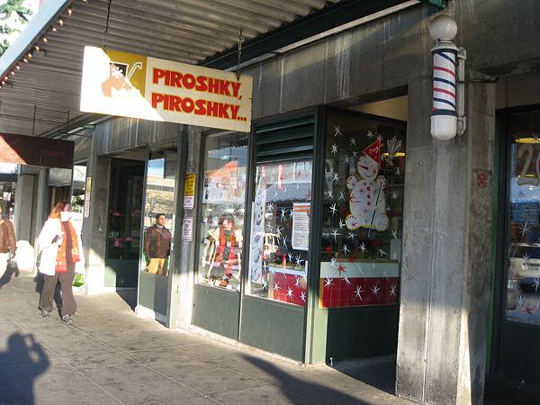 Piroshky Piroshky Russian Bakery @ 1908 Pike Place, Seattle WA 98101