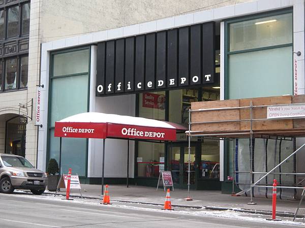Office Depot, located on the 4th Ave.