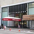 Office Depot, located on the 4th Ave.