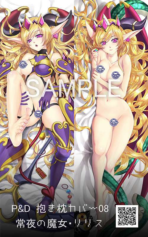 黒白工房聯合パズル ドラゴンズ Puzzle Dragons 抱き枕祭りキャラリスト 鳴晴 Clara 痞客邦