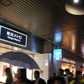 東京地鐵出入口