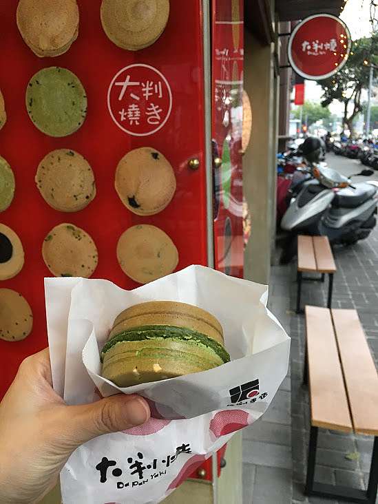 大判燒 抹茶紅豆大判燒 微笑陽光 痞客邦 大判燒 抹茶紅豆大判燒 微笑陽光 痞客邦