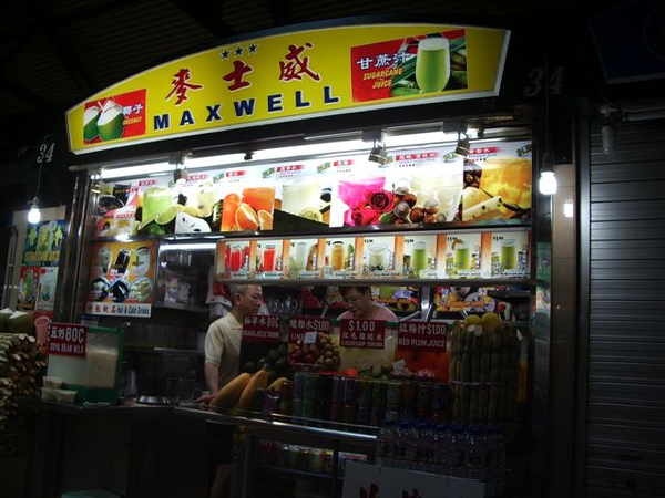 Mexwell-買酸柑汁的飲料攤