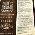 棗棗DATE義式餐廳_菜單-披薩Pizza.jpg