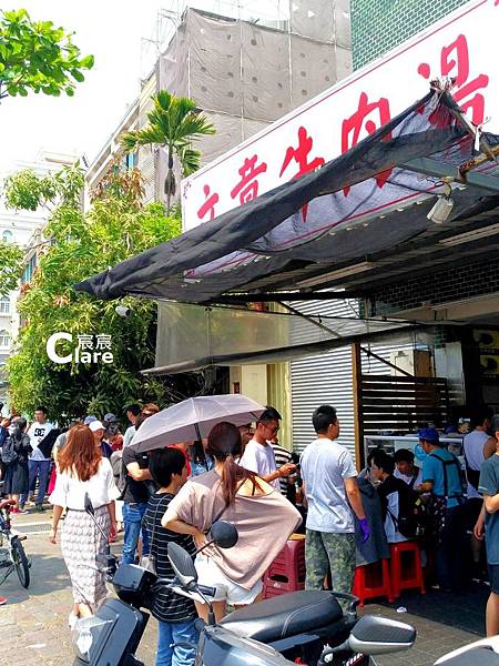 安平文章牛肉湯_店面