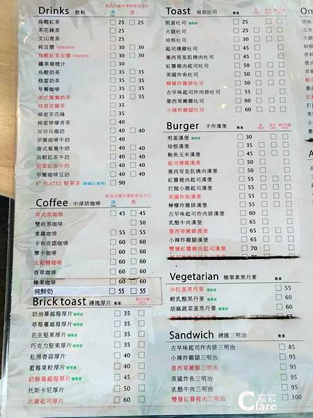 六吋盤早午餐_菜單MENU-1.jpg