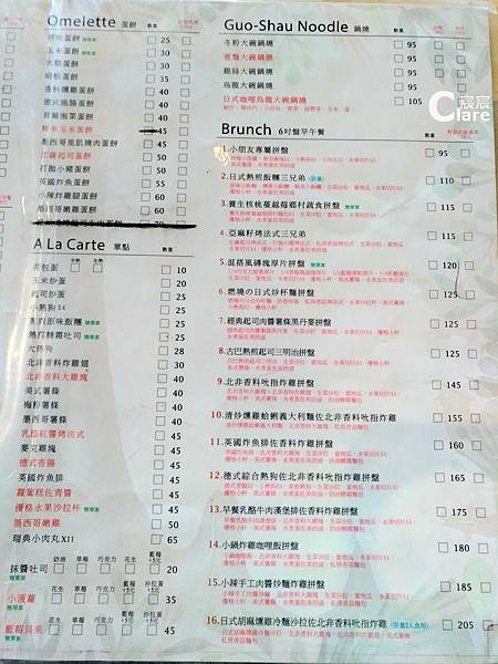 六吋盤早午餐_菜單MENU-2.jpg