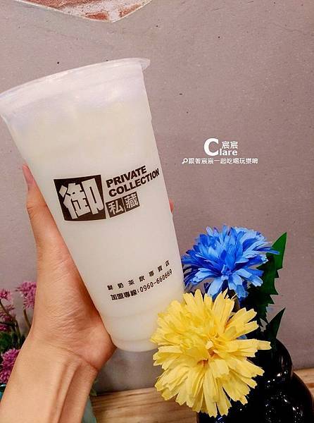 御私藏（成大店）鮮奶茶飲專賣店-泰式檸檬椰奶.jpg