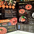 樂福多幸福鍋物(台南健康店)-菜單3.jpg