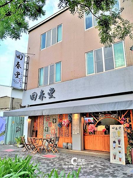 回春堂黑糖珍奶台南海安店-店面.jpg