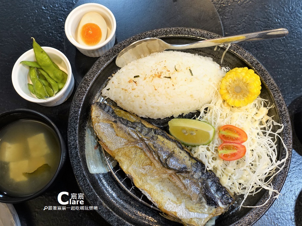 全家鍋物料理-鹽烤鯖魚定食1.JPG