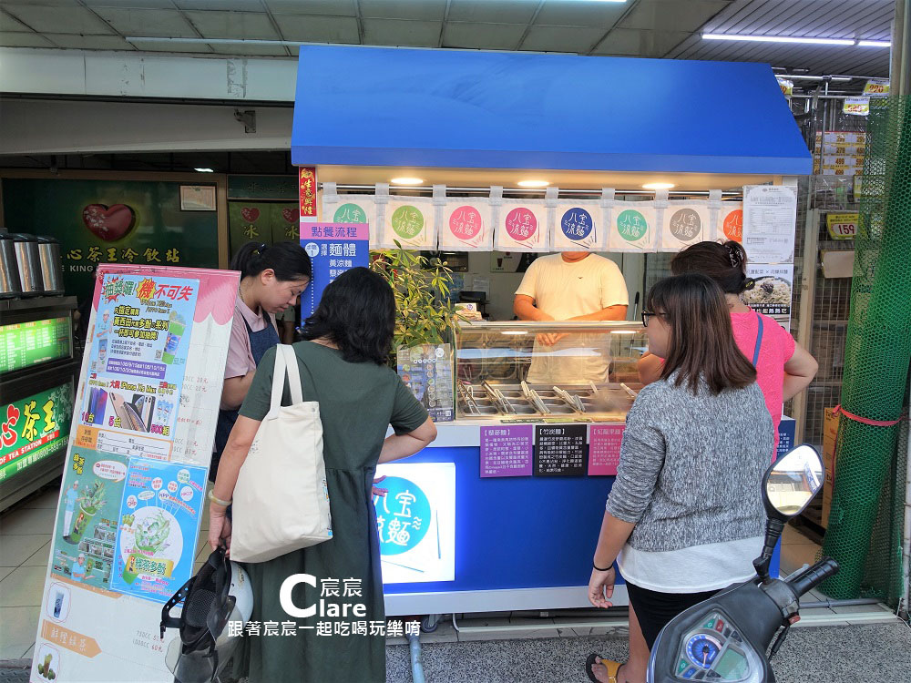 老魯記魯八宝涼麵(台南文賢店)-攤位前.JPG