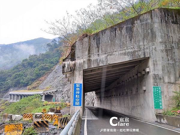 馬舒花兒明隧道-【高雄旅遊】南橫公路台20線梅山口至天池段｜玉山國家公園.jpg